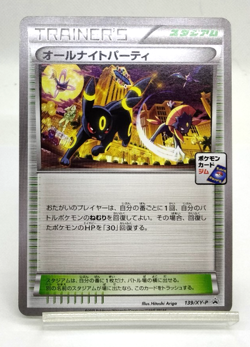 All Night Party Pokemon Gym Promo 2015 139/XY-P Excellent Japanese Pokemon Card - Image 1