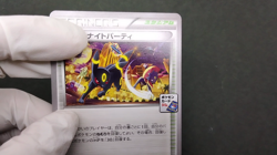 All Night Party Pokemon Gym Promo 2015 139/XY-P Excellent Japanese Pokemon Card - Image 2