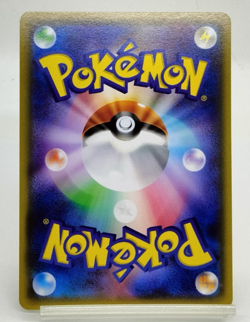 All Night Party Pokemon Gym Promo 2015 139/XY-P Excellent Japanese Pokemon Card - Image 3