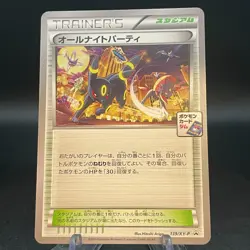 All Night Party Pokemon Gym Promo 2015 139/XY-P Excellent Japanese Pokemon Card - Image 1