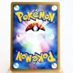 (A) Bruno's Hitmonchan 083/141 VS 1st Pokemon Card Japanese p64-12 - Image 2