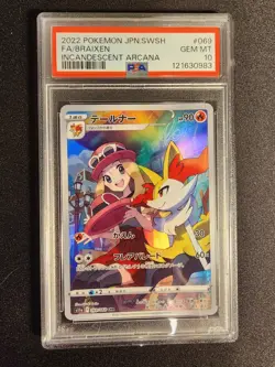 PSA 10 Gem Mint Braixen 069/068 Incandescent Arcana Full Art 2022 Japanese Card - Image 1