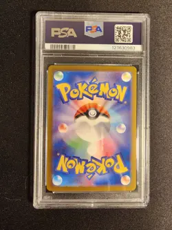 PSA 10 Gem Mint Braixen 069/068 Incandescent Arcana Full Art 2022 Japanese Card - Image 2
