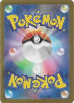 Persian (Poke Ball Pattern) 053/165 Sv2a: Pokemon Card 151 Holo (Japanese) NM - Image 2