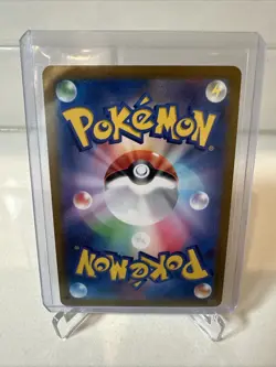 Eevee Master Ball 125/187 sv8a Japanese Pokemon Card Terastal Festival ex - NM - Image 2