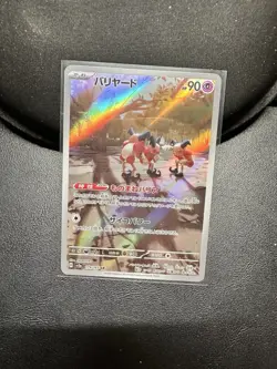 Mr Mime AR 179/165 Pokemon Card Japanese Pokemon Scarlet and Violet 151 NM - Image 1