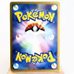 MP) Rayquaza Delta 043/086 Delta Research Tower Pokemon Card Japanese w499-255 - Image 2