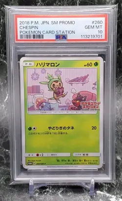 PSA10 Chespin Station Promo Pokemon Card Japanese - Image 3