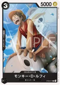 ONE PIECE Card Game ST08-011 Monkey D. Luffy C - Image 1