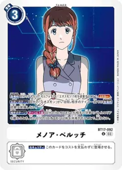 Digimon Card Game BT17-092 Menoa Bellucci (U Uncommon) Booster Pack Secret Crisi - Image 1