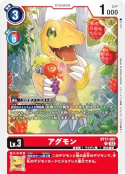 Digimon Card Game BT17-007 Agumon (R Rare) Booster Pack Secret Crisis (BT-17) - Image 1
