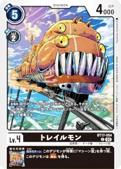 Digimon Card Game BT17-054 Trailmon (C Common) Booster Pack Secret Crisis (BT-17 - Image 1