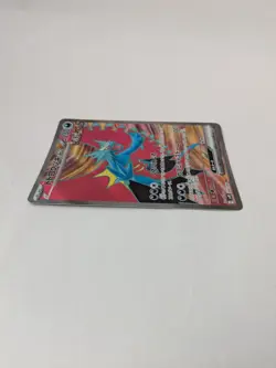 Pokemon Roaring Moon ex SR 084/066 SV4K Ancient Roar - Card Japanese - Image 5