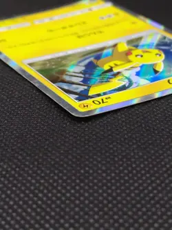 Pikachu 003/SM-P Sun & Moon Special Set Promo Japanese Pokemon Card 2018 - Image 5