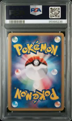 PSA10 ImakuniU Exploud ex Promo Pokemon Card Japanese - Image 2