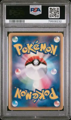 PSA10 Metagross Delta 1st Pokemon Card Japanese - Image 2