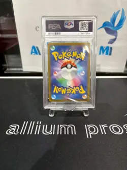 Latios AR 195/172 PSA10 - Japanese Pokemon Card Sword & Shield VSTAR Universe - Image 2