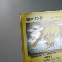 MP-) Rocket's Zapdos No.145 Gym Pokemon Card Japanese w543-e9 - Image 3