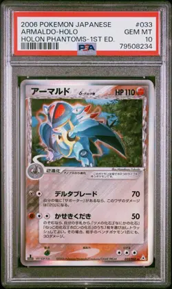 PSA10 Armaldo Delta 1st Pokemon Card Japanese - Image 1