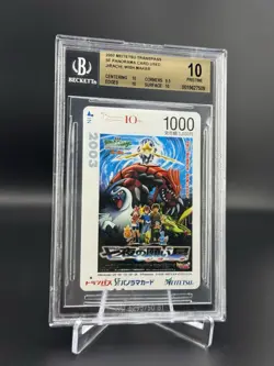 2007 Japanese Meitetsu Transpass SF Panorama Pokemon Jirachi Wish Maker BGS 10 - Image 1