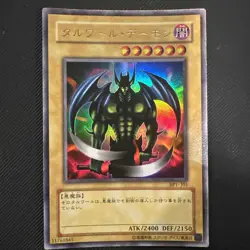 Japanese Beast Of Talwar BPT-J01 - Ultra Rare NM - US Seller - Yugioh TCG - Image 1