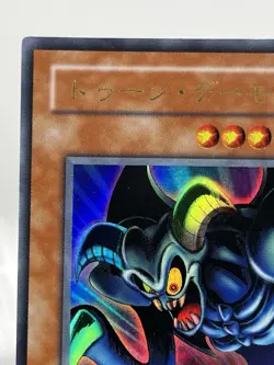 【LP】 Yu-Gi-Oh! Card - Toon Summoned Skull - PS-22 Yugioh OCG Japanese Rare YG24 - Image 2