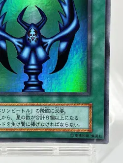 【LP】 Yu-Gi-Oh! Card - Javelin Beetle Pact - Yugioh OCG Japanese Ultra Rare YG18 - Image 5