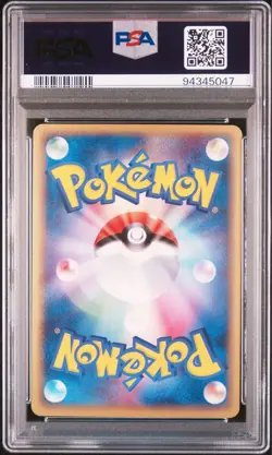 PSA10 Swampert ex ADV 1st Pokemon Card Japanese - Image 2