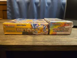 Pokemon Card Japanese NEW With Booster Pack Super Electric - Image 5