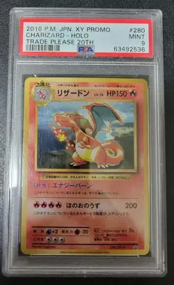PSA 9 Charizard 280/XY-P 20th Anniversary Trade Please Campaign Pokemon Card JP - Image 1