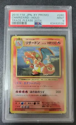 PSA 9 Charizard 280/XY-P 20th Anniversary Trade Please Campaign Pokemon Card JP - Image 3