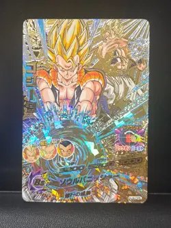 HJ4-CP5 SS Gogeta Saiyan SUPER DRAGON BALL HEROES SDBH Card Japan Foil Holo CP - Image 1