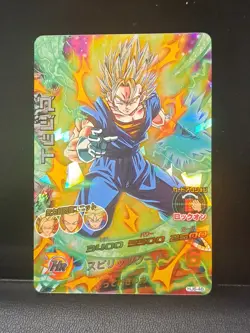 SS Vegito HJ6-48 SR Super Dragon Ball Heroes Holo Foil Rare Card SDBH - Image 1