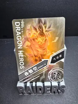SSB Son Goku SSR LZ03-065 Dragon Heroes Dragon Ball Anime TCG CCG Card - Image 2