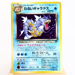 LP-) Dark Gyarados No.130 Team Rocket Old Pokemon Card Japanese w546-e9 - Image 1