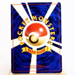 LP-) Dark Gyarados No.130 Team Rocket Old Pokemon Card Japanese w546-e9 - Image 2
