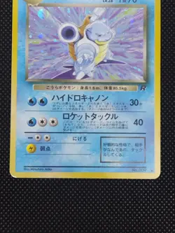 Dark Blastoise No.009 Team Rocket Holo Vintage Old Back Japanese Pokemon Card - Image 3