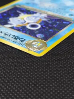 Dark Blastoise No.009 Team Rocket Holo Vintage Old Back Japanese Pokemon Card - Image 4