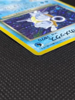Dark Blastoise No.009 Team Rocket Holo Vintage Old Back Japanese Pokemon Card - Image 5