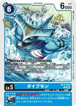 Digimon Card Game BT16-023 Divemon C - Image 1