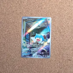 Pokemon Card Quaxly AR 081/073 sv1a Triplet Beat Japanese Scarlet & Violet JP - Image 1