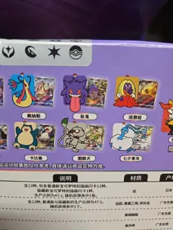 Pokemon TCG: Shadow of The Blue Sea "Gengar" Card Case Gift Box (Chinese) NEW - Image 4