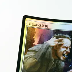 EX (B) Smothering Tithe Foil Promo MTG RNA Ravnica Allegiance Japanese m163-5 - Image 3