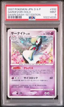PSA 9 Mint Gardevoir LV.55 DPBP#332 Dawn Dash Holo 2007 Japanese Pokemon Card - Image 1