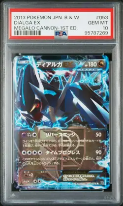 PSA10 Dialga EX BW9 Pokemon Card Japanese - Image 1