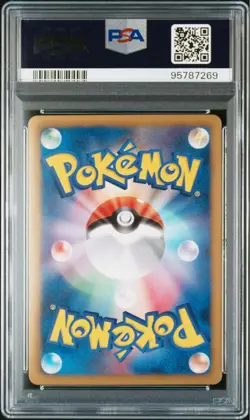 PSA10 Dialga EX BW9 Pokemon Card Japanese - Image 2