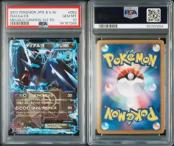PSA10 Dialga EX BW9 Pokemon Card Japanese - Image 3