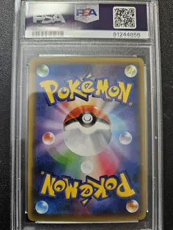 Pokemon PSA 10 Japanese Celebi FA CP5 Dream Shine Collection 002/036 GEM MINT - Image 2