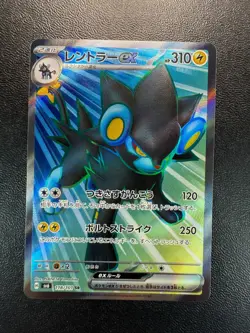 Luxray ex SR 118/101 SR SV6 Mask of Change Pokemon Card Japanese-NM - Image 1