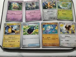 Lot of 8 pokemon Japanese shiny treasure. - Image 1